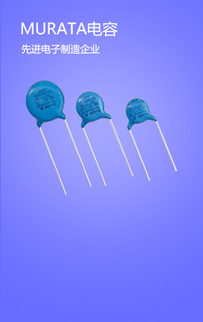 集成電路